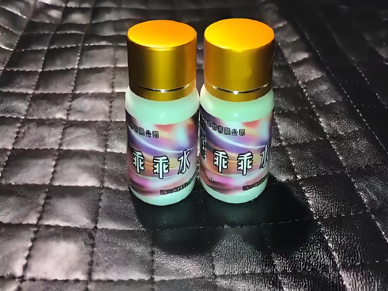 女士专用红蜘蛛4255-Zowe型号